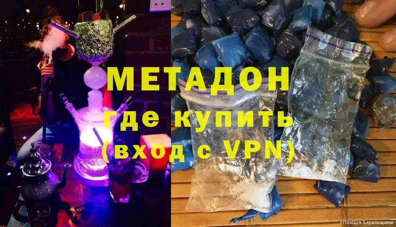 Купить закладку Волхов MEGA   Меф  А ПВП 