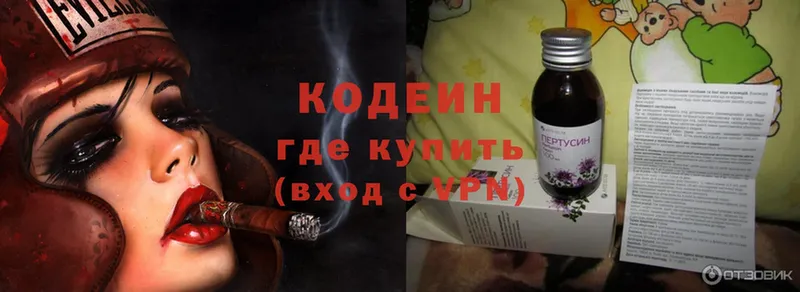 блэк спрут зеркало  Волхов  Кодеин Purple Drank  закладка 