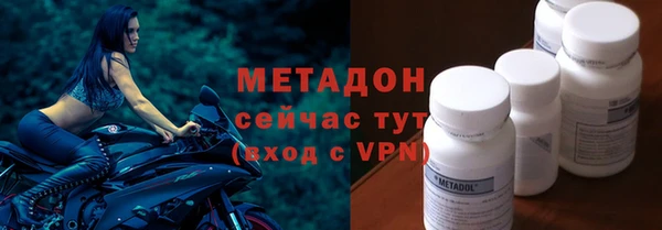 mdpv Волосово